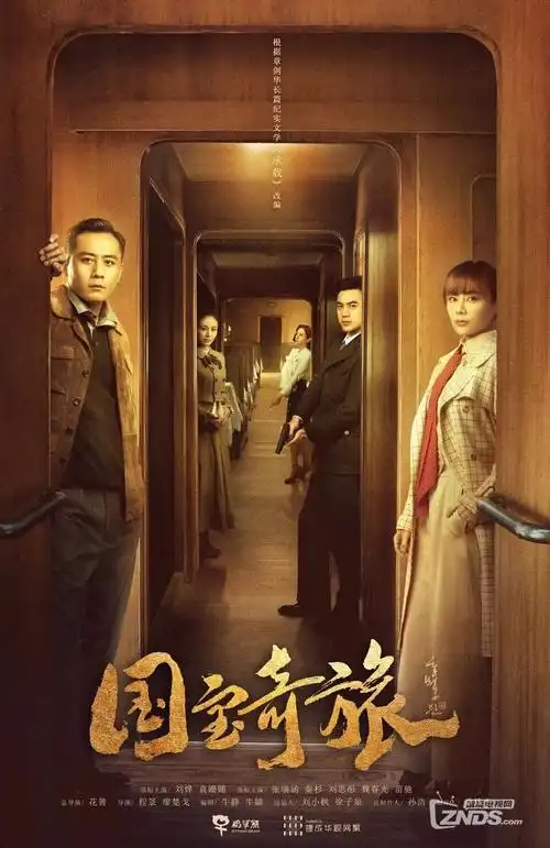 八零年代小娇妻 短剧海报