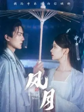 孤舟 年代谍战剧集海报